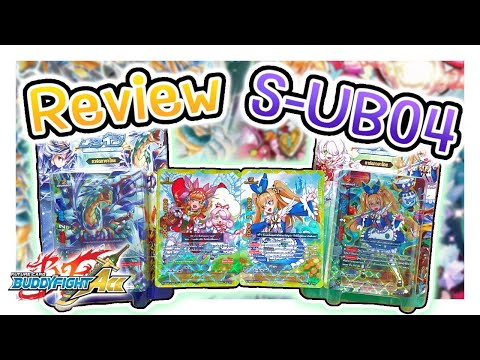 [Review]: S-UB04 เหล่าดวงดารา ร้อยอสูร และทุ่งลาเวนเดอร์