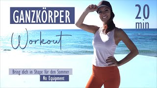 20 MIN GANZKÖRPER WORKOUT / Bring dich in Shape für den Sommer / mit Meerblick | Katja Seifried