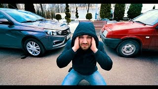 АвтоВАЗ: ДО и ПОСЛЕ. Что лучше, Девятка или Веста?