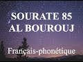 Apprendre sourate al bourouj 85 phontique franais  al afasy