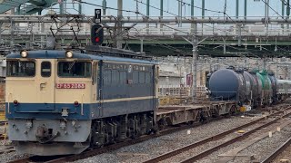 【4K高画質】【PF代走✨】国鉄EF65形2000番台2088号機〔新〕+空コキ2両+タキ4両+空コキ1両が大宮駅6番線を通過するシーン(臨8764レ・臨A9221・石油返空)2026.4.21