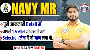 Navy MR New Vacancy 2025, Navy MR 2025 Official Notification Out, Complete Detail By Dharmendra Sir