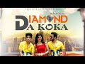 Diamond da koka official  singer vk feat sumit parjapat  priya chhaba