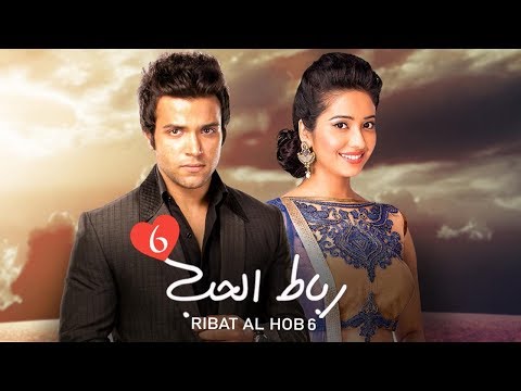 مسلسل رباط الحب 6 حلقة 61 ZeeAlwan
