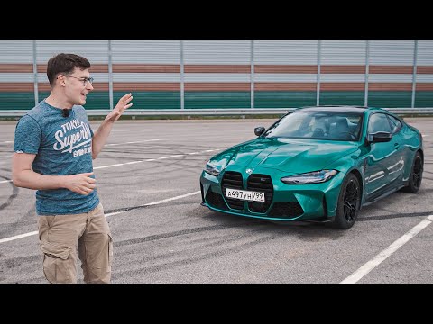 ПОСЛЕДНЯЯ НАСТОЯЩАЯ. BMW M4 G82. Тест-драйв и обзор БМВ М4 2021