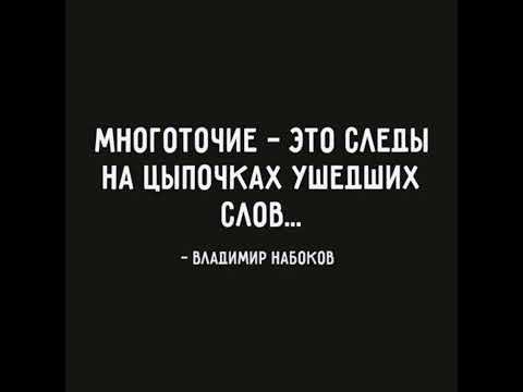 Многоточие В МОЁМ ГОРОДЕ...