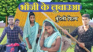 Video Download