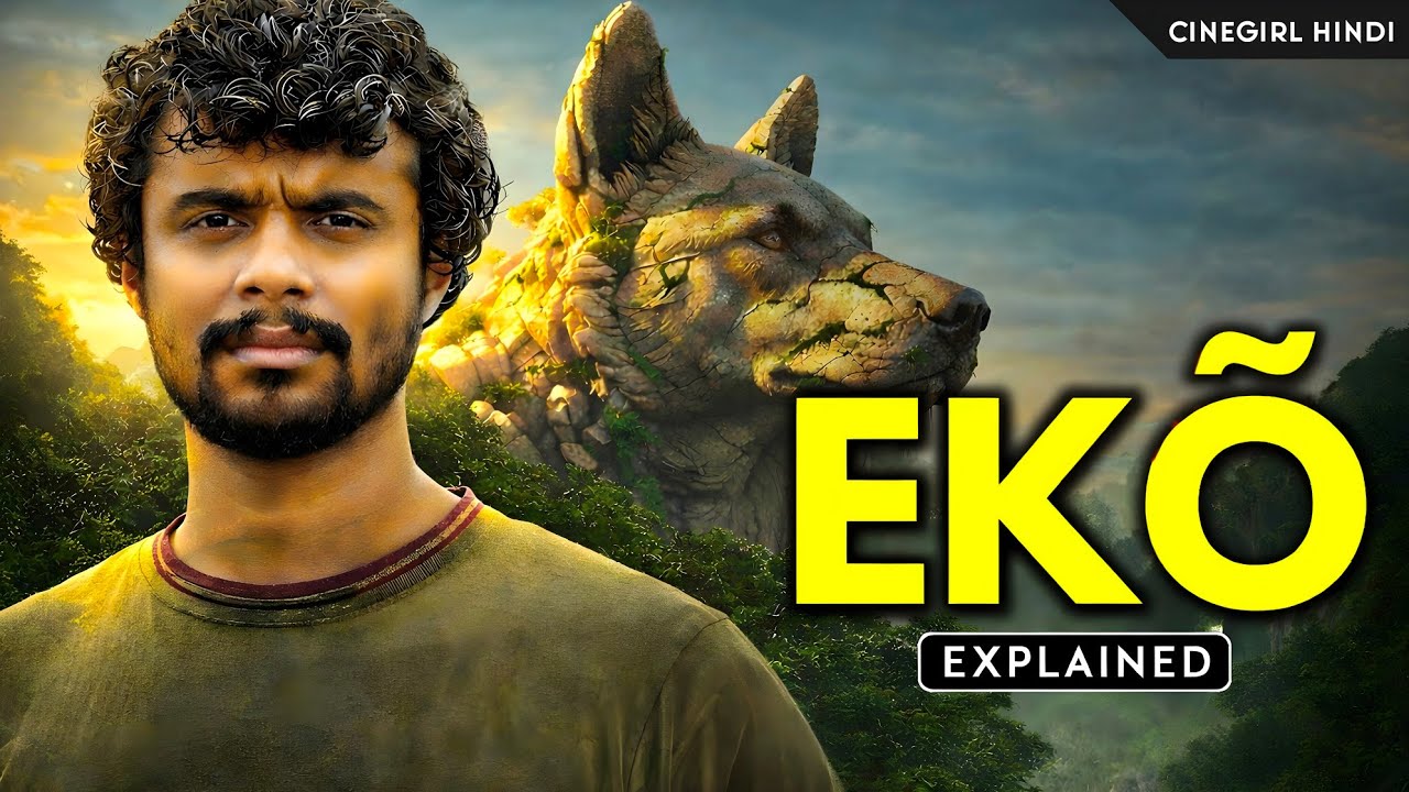EKO Full Movie Explained in Hindi | Sandeep Pradeep | Malayalam Thriller Story