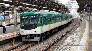 【4K】京阪電車 6000系 快速急行淀屋橋行き 枚方市駅到着から発車まで【臨時ダイヤ】