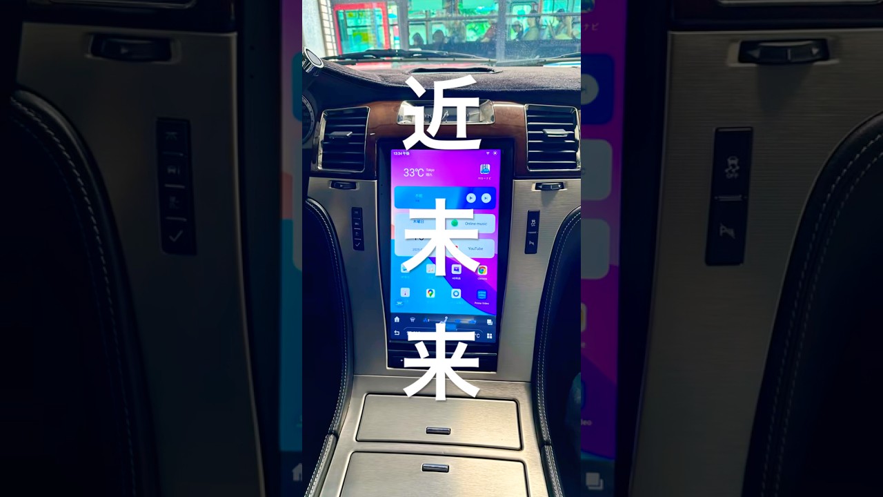 アンドロイドナビの取り付け、交換なら専門店のあとづけ屋にお任せ
