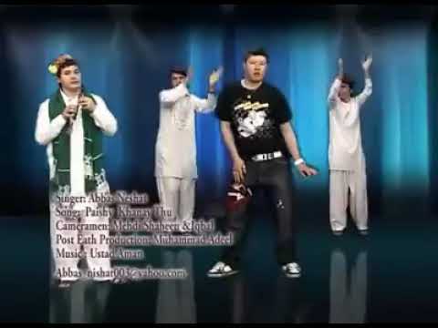 آهنگ از عباس نشاد 