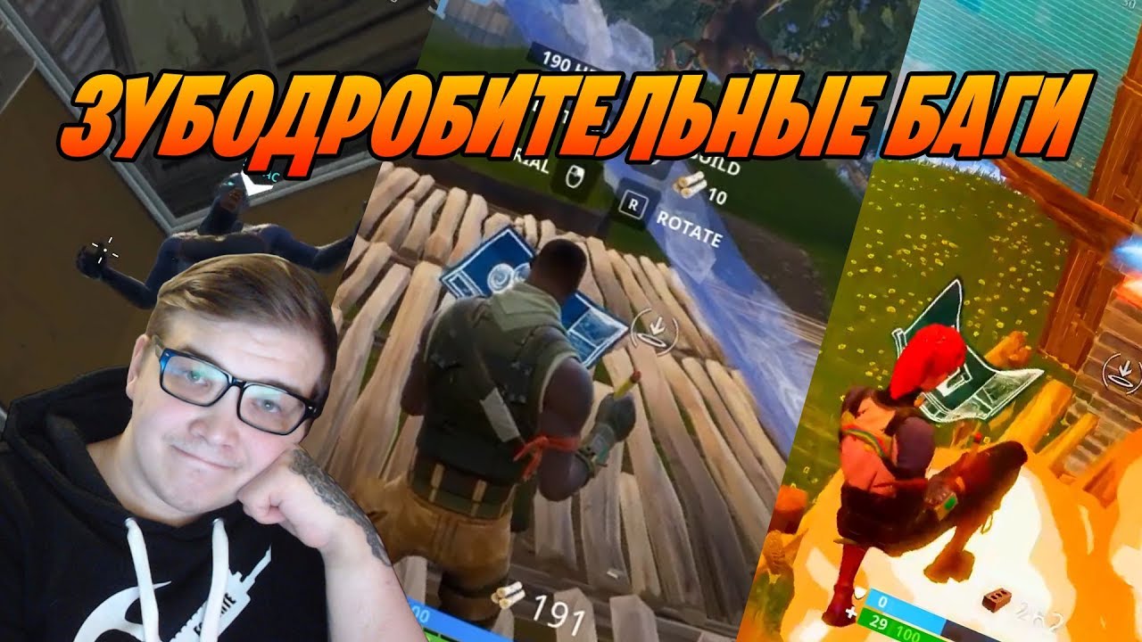 Как найти стримера. Как найти стримера