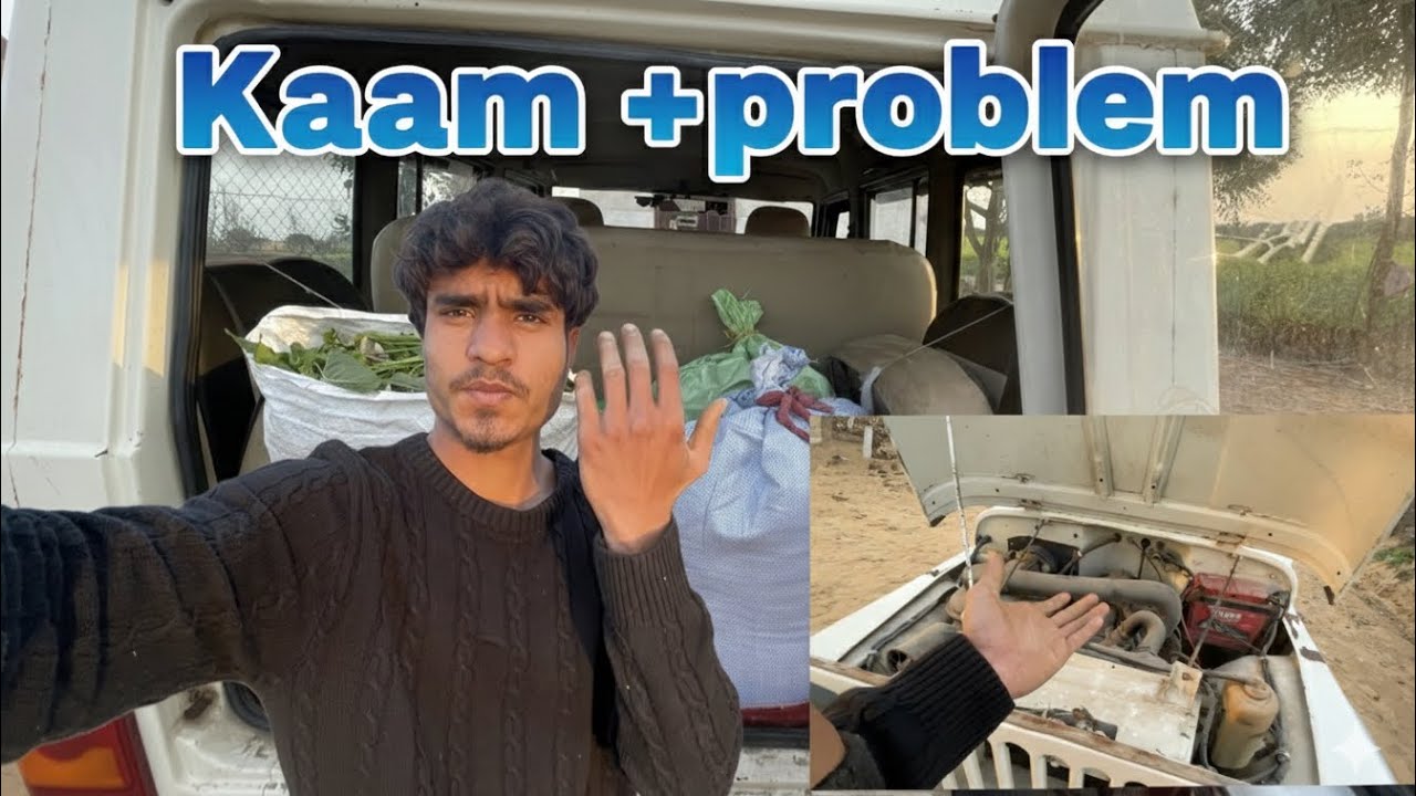 Kaam Ke Beech Badi Problem 😟 | Gaadi Kharaab Ho Gayi | Real Vlog