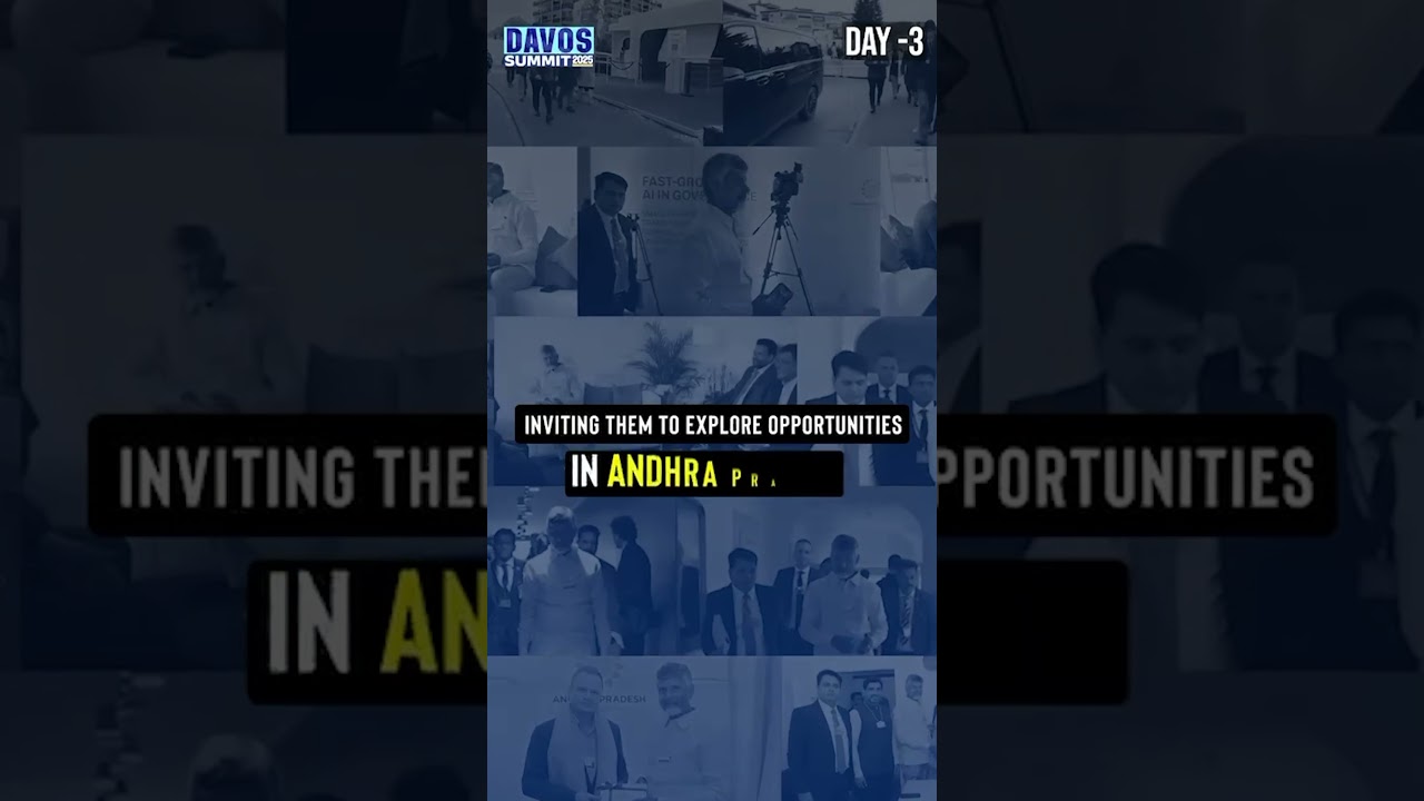 Davos Day 3 : CM Chandrababu 