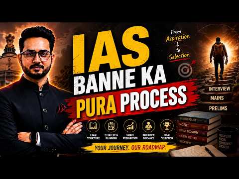 UPSC Exam Explained 2026 | Prelims, Mains & Interview | IAS Banne Ka Pura Process