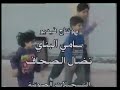 مقدمة برنامج سلامتك