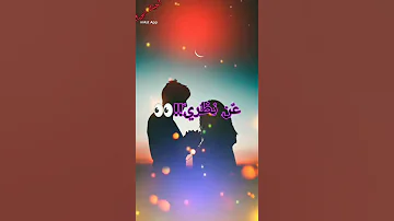 يسالني الليل ايا قمري اجمل حالات واتساب اناشيد دينيه 