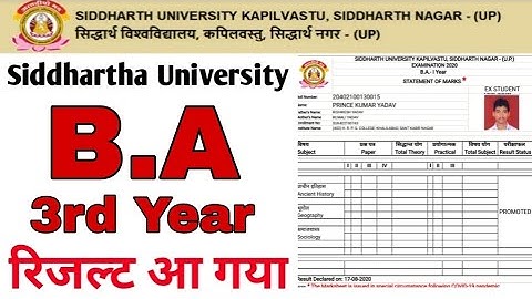 Siddhartha Nagar University Kapilvastu BA 3rd Reuslt Out B.A Ka Reuslt Kase Check Kare