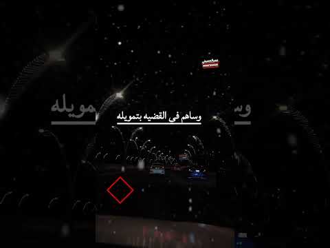 شعب لا قال قيله المنشدرضوانالسريحي ل9ن اكسبلور تصميم فيديوهات شيلات تصميمي لايك اشتراك