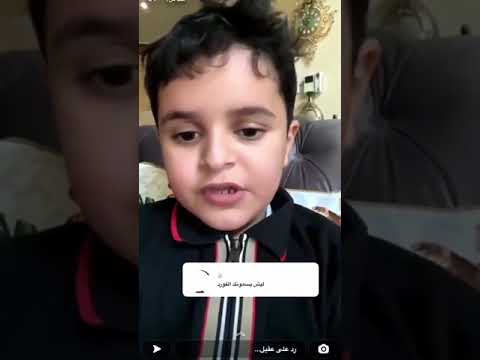 حمدان الفوزان ليش يسمونك الفورد