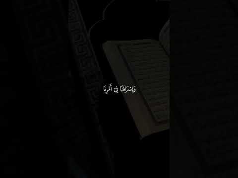 والله يحب الصابرين ياسر الدوسري