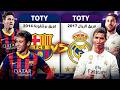 ريال مدريد 2017 ضد برشلونة 2014 ميسي ضد كرستيانو