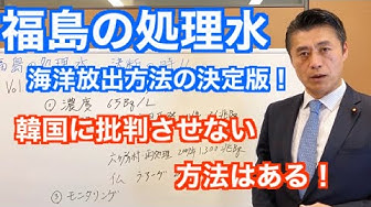 Alps小委員会 Youtube