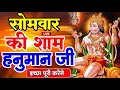 Live               hanuman aarti hanuman chalisa