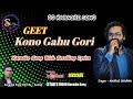 Geet kono gahu gori  cg karaoke song with scrolling lyrics  anurag sharma cg karaoke star stu