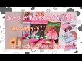 ［リクエスト］あの人のあなたに対する想い 💗彼の気持ち…どうなっていくの⁉︎ かなり厳しめあります。