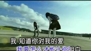 汪苏泷  因为了解  mv 高清