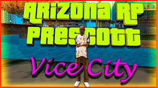 Arizona RP || Prescott ||: Vice City.