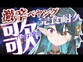激辛ペヤング完食耐久inサドンデスソース🌶登録者9000人耐久!?【 #多声類 #歌枠 】リクエストOK🧙‍♂️Singing stream🎶#初見さん大歓迎【#vtuber/ぽても】#vsinger