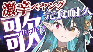 ぽても / Potemoの配信のサムネイル画像