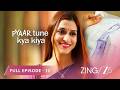 HOT AUNTY SE PYAAR Pyaar Tune Kya Kiya Season 3 Full Ep 12 Meiyang Chang Zingtv