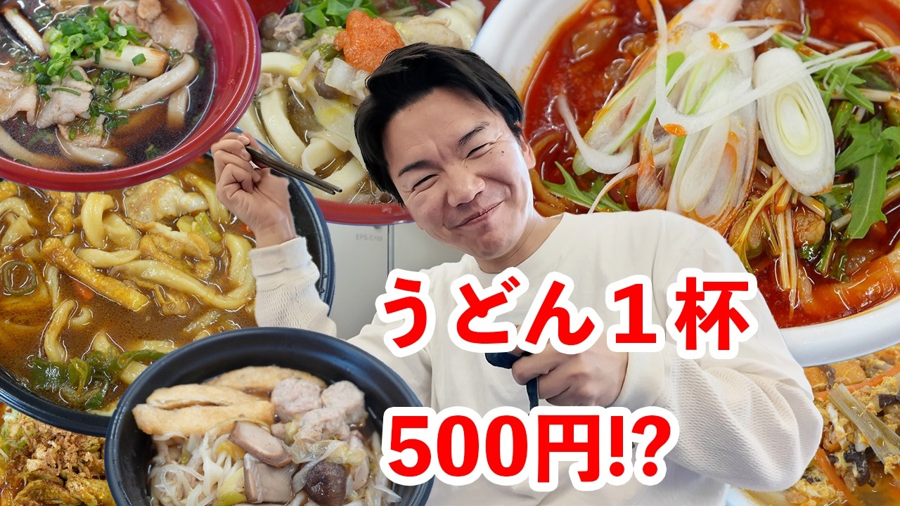 ゆうどんページです！！ Pantry&Lucky 自社工場 藤乃家 北海道小麦 ゆでうどん 180g