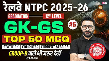 RRB NTPC 2025 |RRB NTPC Grad/12th GK GS Top 50 Expected Question | NTPC GK GS Class 2025 | Sahil Sir
