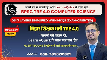 BPSC & STET Computer Science | OSI 7 Layers Simplified with MCQs (Exam-Oriented) | Learn eQuick