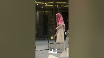 عشائية خاشعة من القارئ عبدالرحمن الماجد سورة البقرة ١٤٤٦/١٠/٢٤
