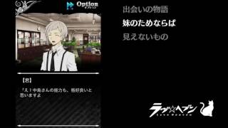 ラヴヘブン 文スト 谷崎潤一郎 キャラストーリー Youtube ラヴヘブン 文スト 谷崎潤一郎 キャラストーリー Youtube