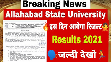 Allahabad State University result 2021 | ba|bsc|bcom|msc|results 2021 | allahabad state university
