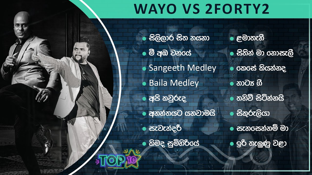 Top 10 Sinhala Songs   Best Of WAYO vs 2FORTY2  Sangeeth Senanga Billy Fernando Senaka Batagoda