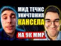 ПОСЛЕ ЭТОЙ КАТКИ ПРОКОМАНДА ПОДПИСАЛАСЬ НА ТРАВОМАНА | Улучшил Проигрока