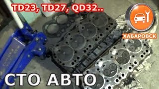 Совместимость ГБЦ QD32 на TD23, TD27