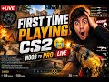 CS2 FIRST TIME PLAYING LIVE 😭 | NOOB TO PRO JOURNEY BEGINS
