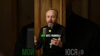 Если Бог молчит — это ЗНАК! 😱 Не упусти важное! #молитва #духовность