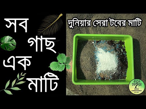 ভিডিও: আমার কম্পোস্টের গাদা কি আগুন ধরবে?