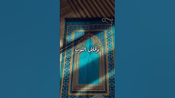 عبد الباسط عبد الصمد تلاوة خاشعة #عبدالباسط_عبدالصمد #تلاوة_خاشعة #قران_كريم #قرآن #إسلامك #قران