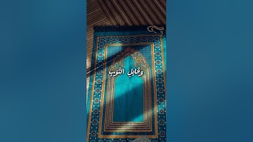 عبد الباسط عبد الصمد تلاوة خاشعة #عبدالباسط_عبدالصمد #تلاوة_خاشعة #قران_كريم #قرآن #إسلامك #قران