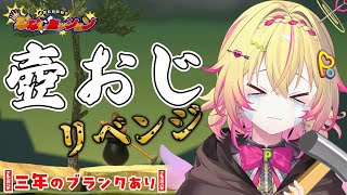 家入ポポの配信のサムネイル画像